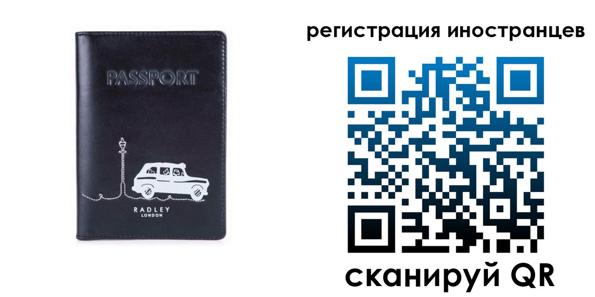 регистрация для школы в Шахунье