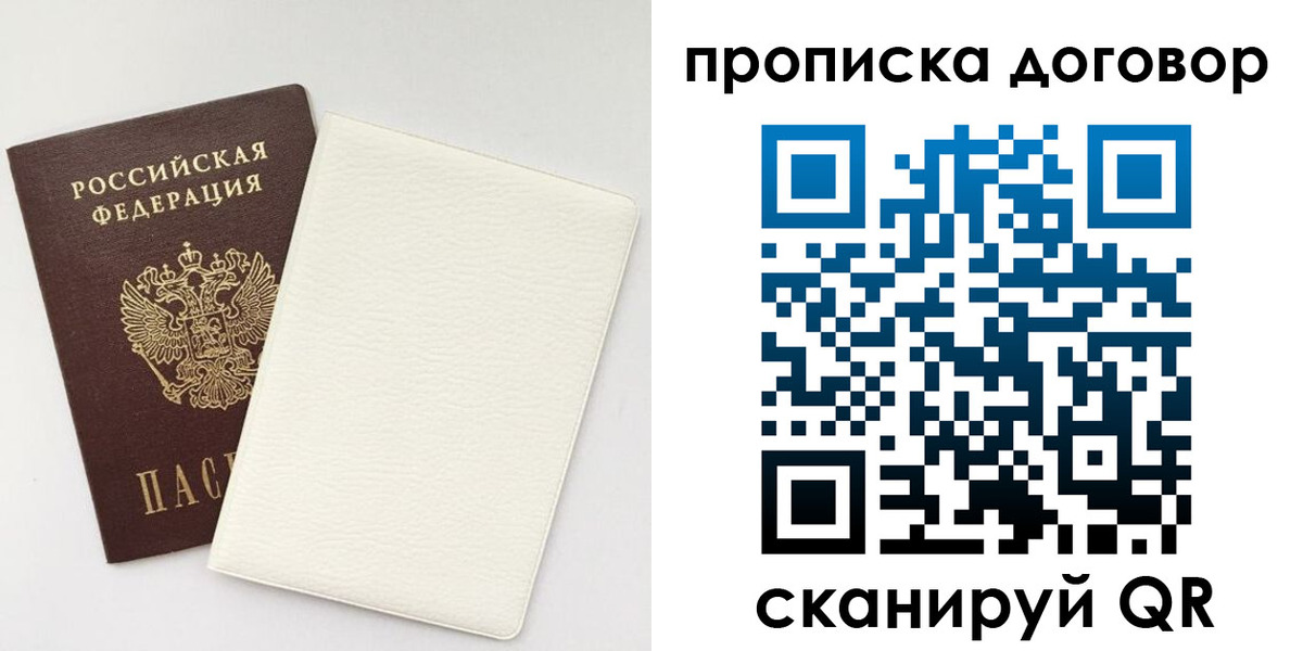 найти адрес прописки в Шахунье