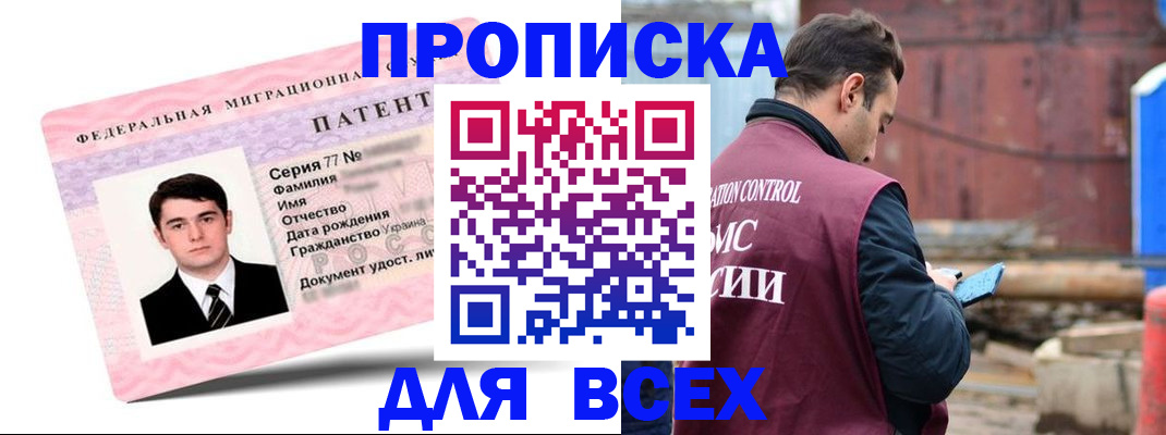 регистрация для школы в Шахунье